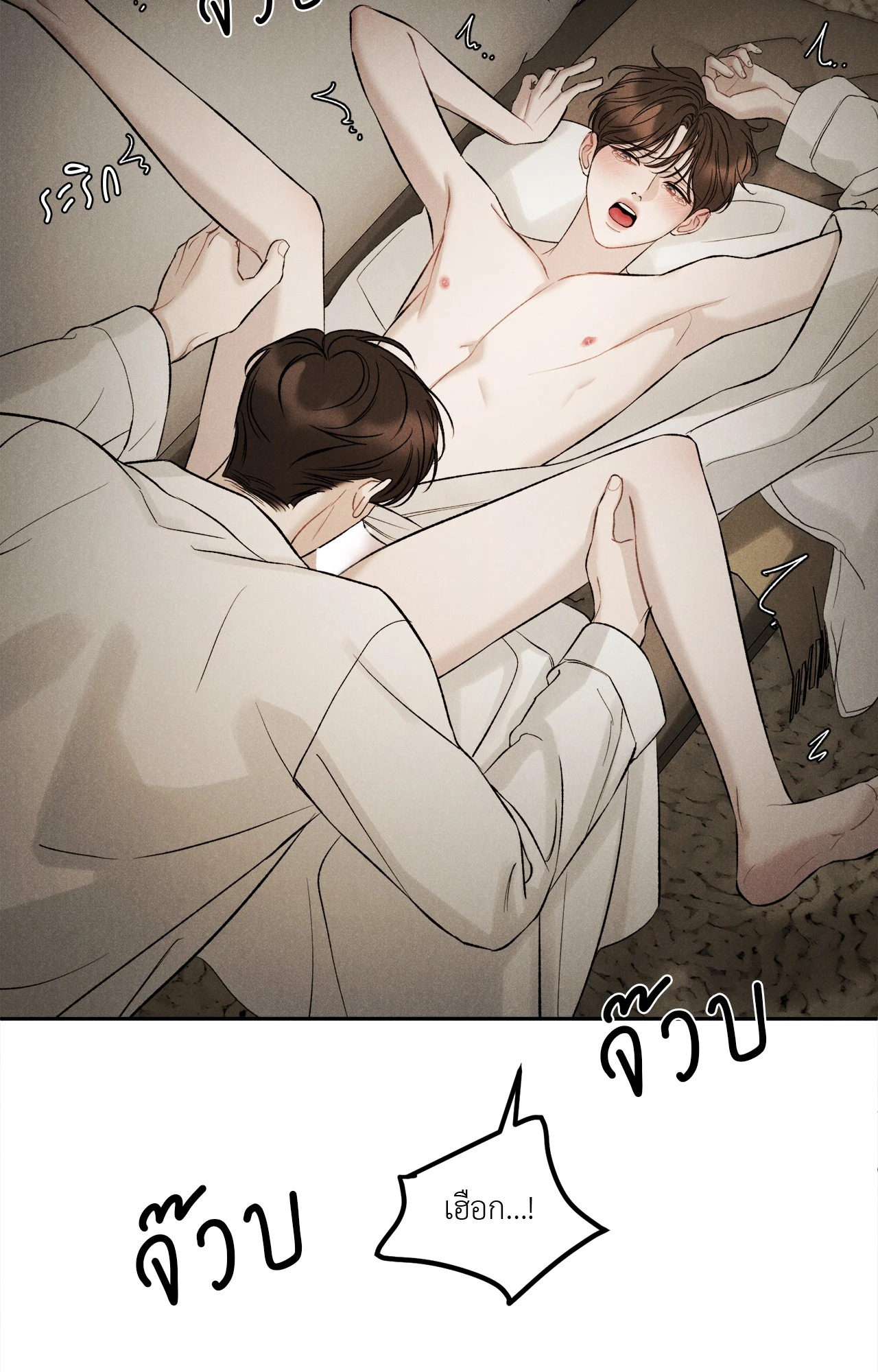หน้า 77