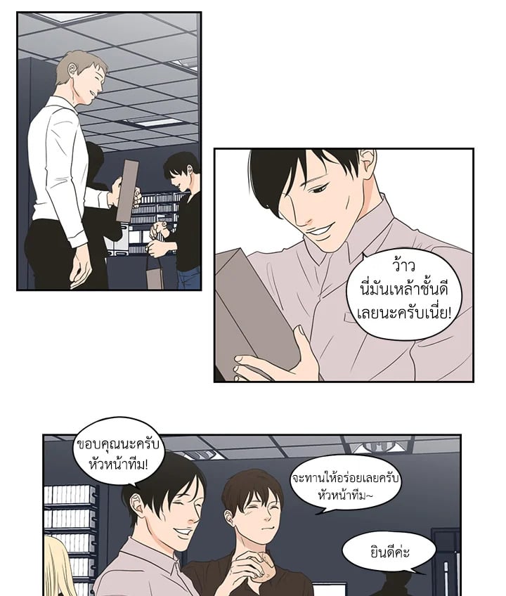 หน้า 17