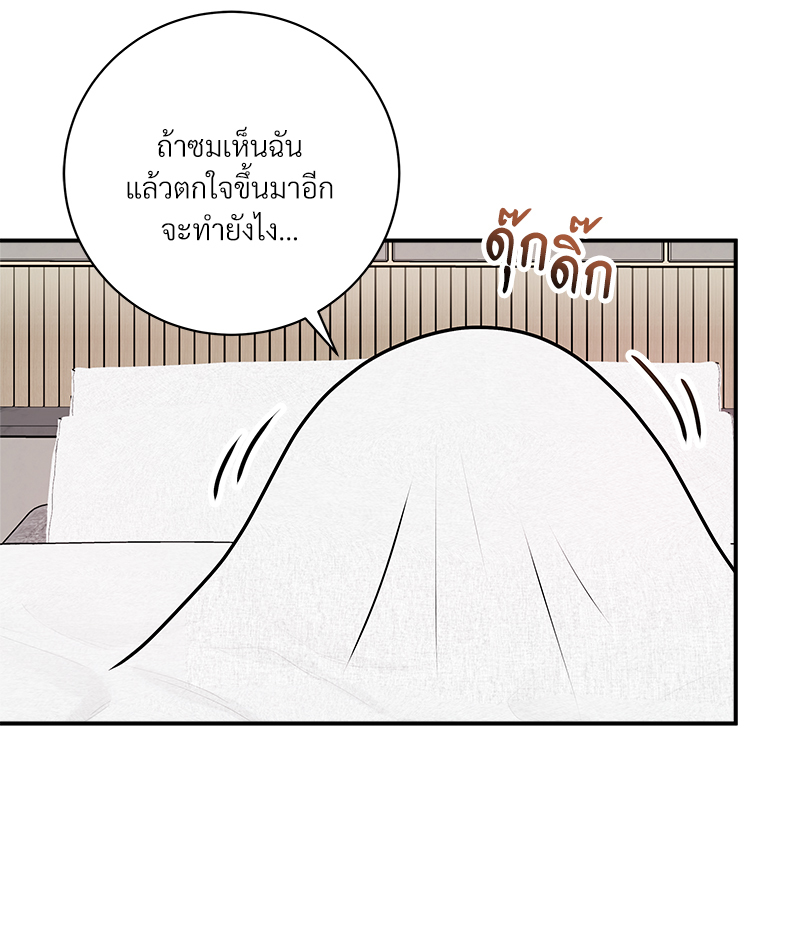 หน้า 82