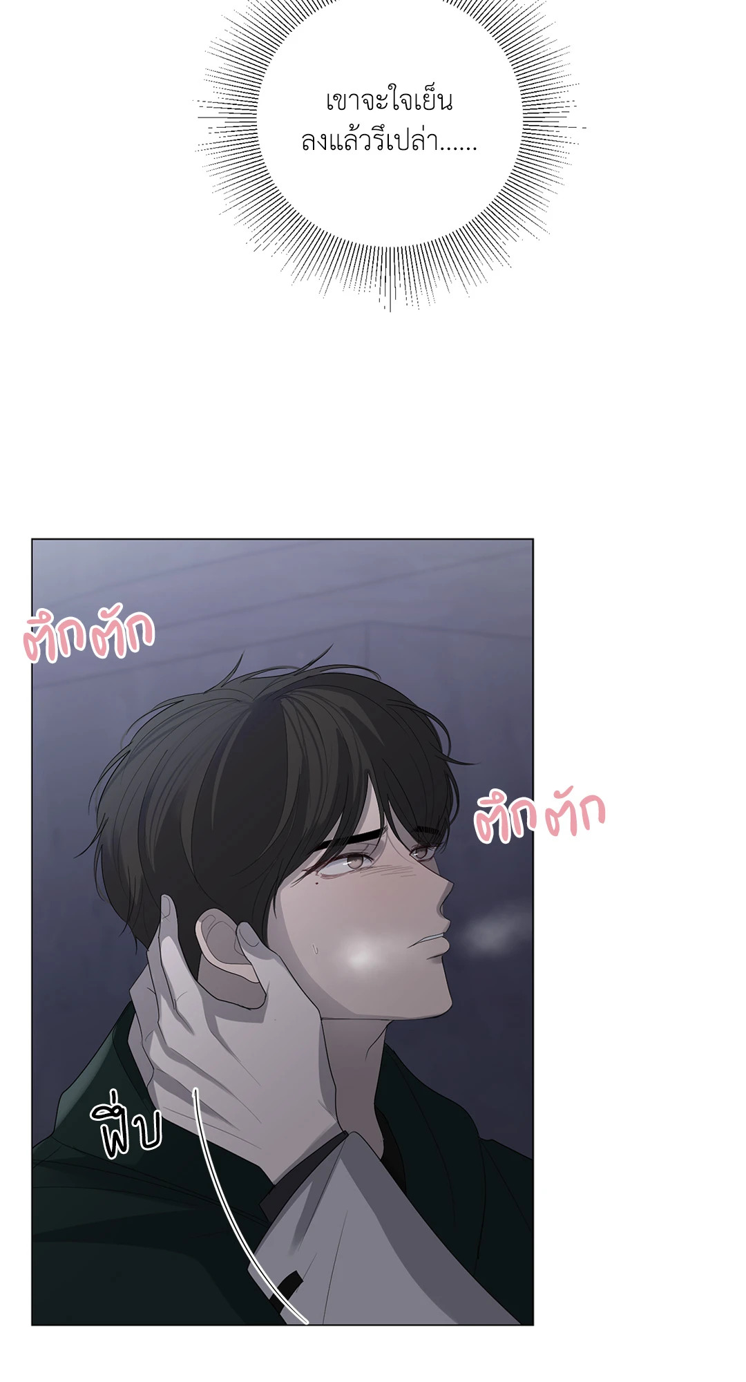 หน้า 66