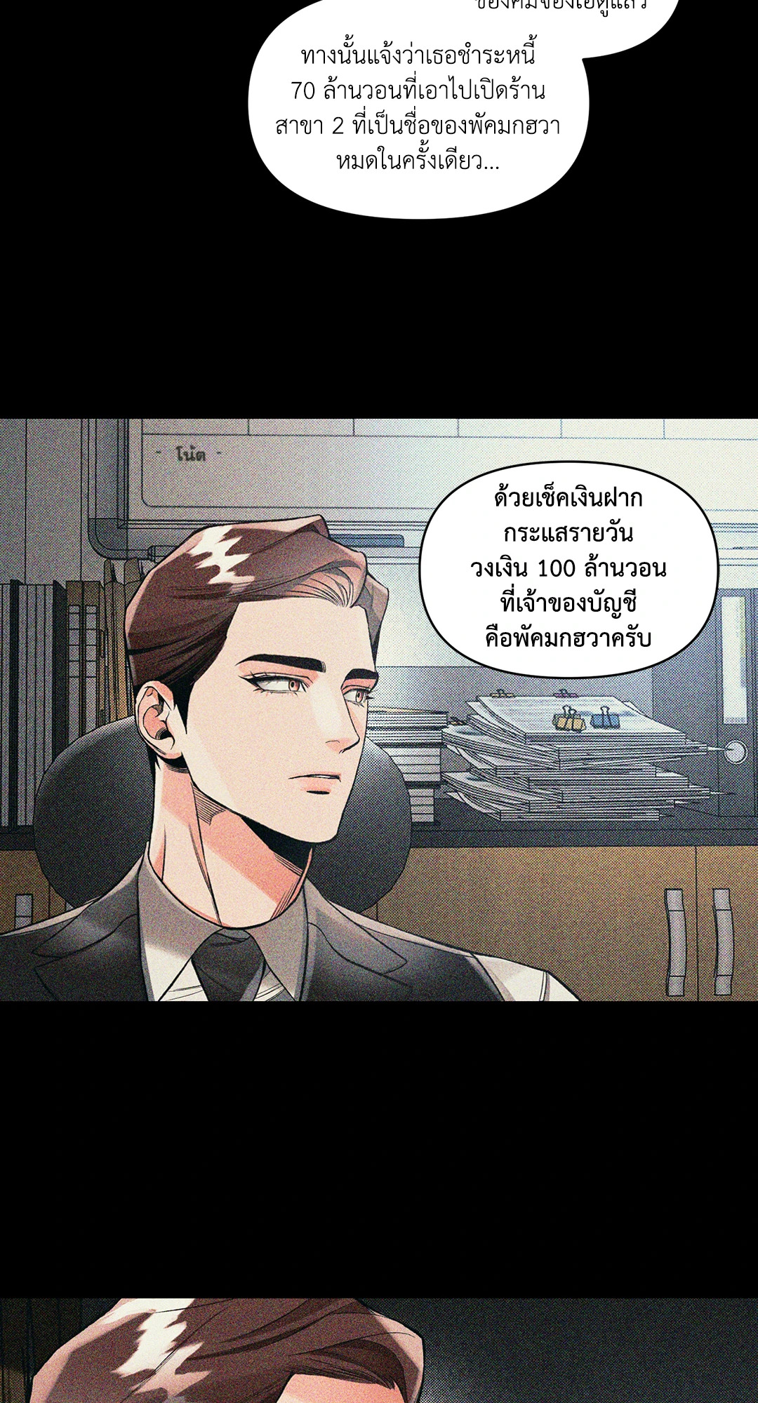 หน้า 18