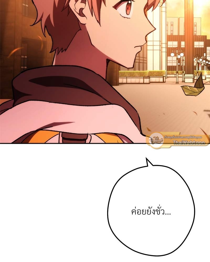 หน้า 101