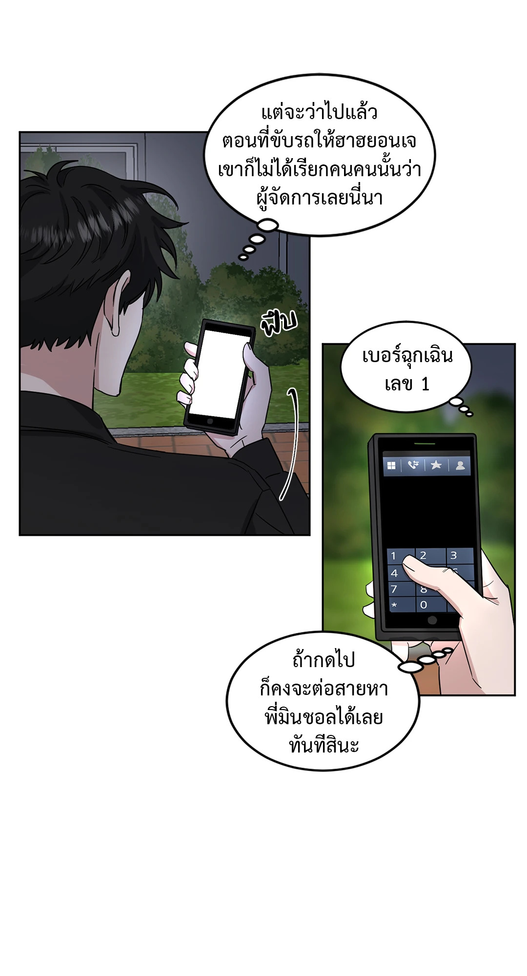 หน้า 51