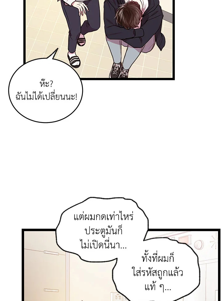 หน้า 65