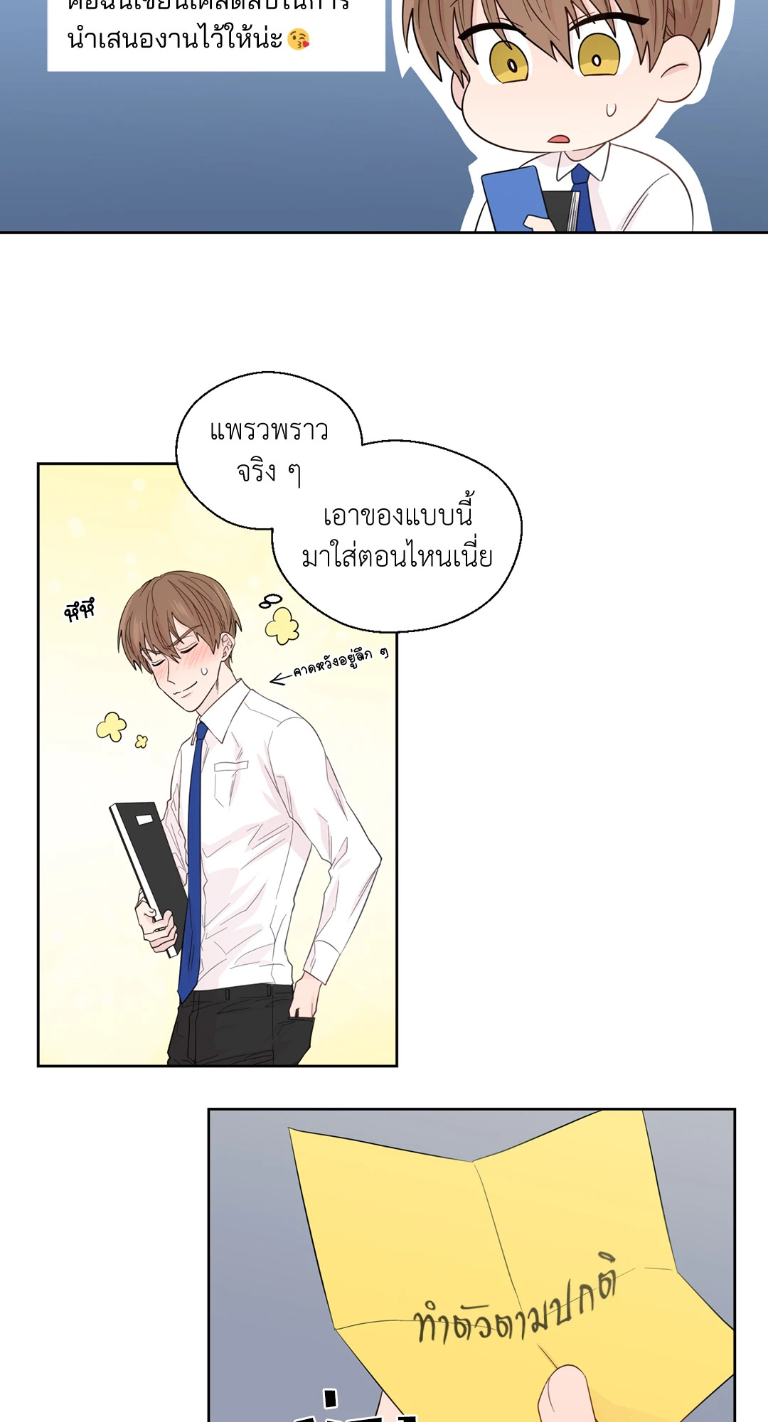 หน้า 17
