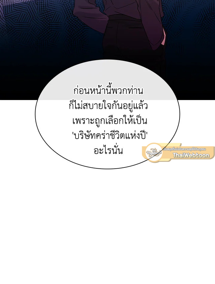 หน้า 90