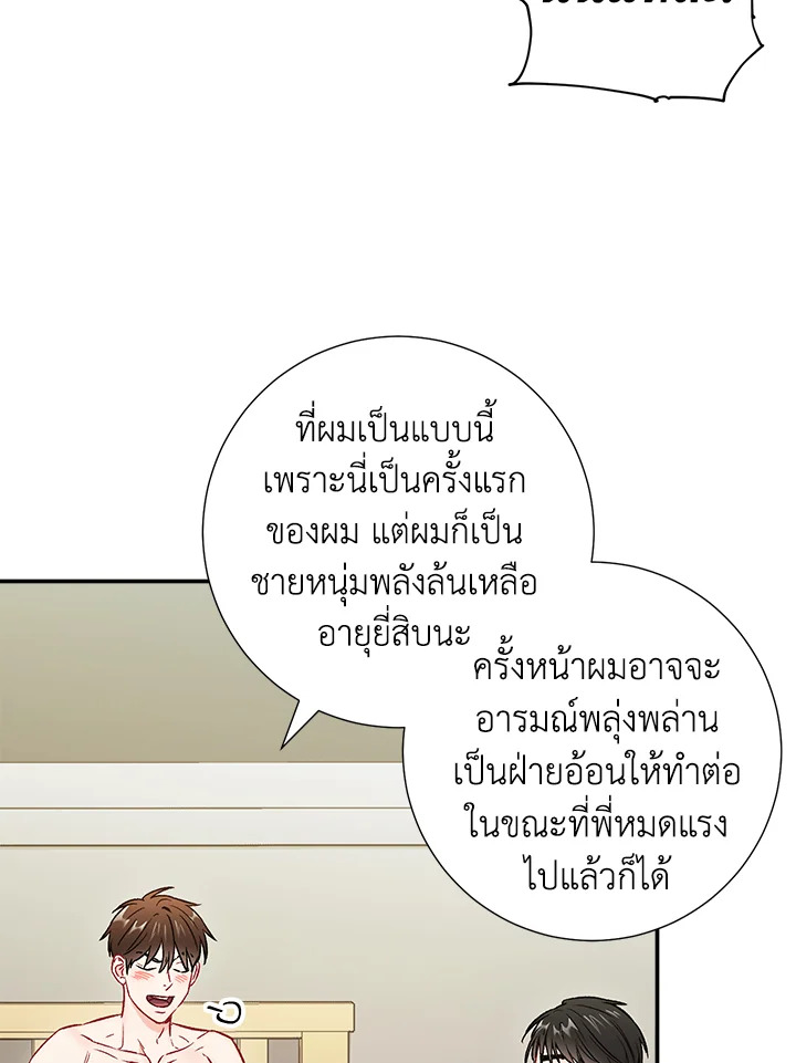 หน้า 72