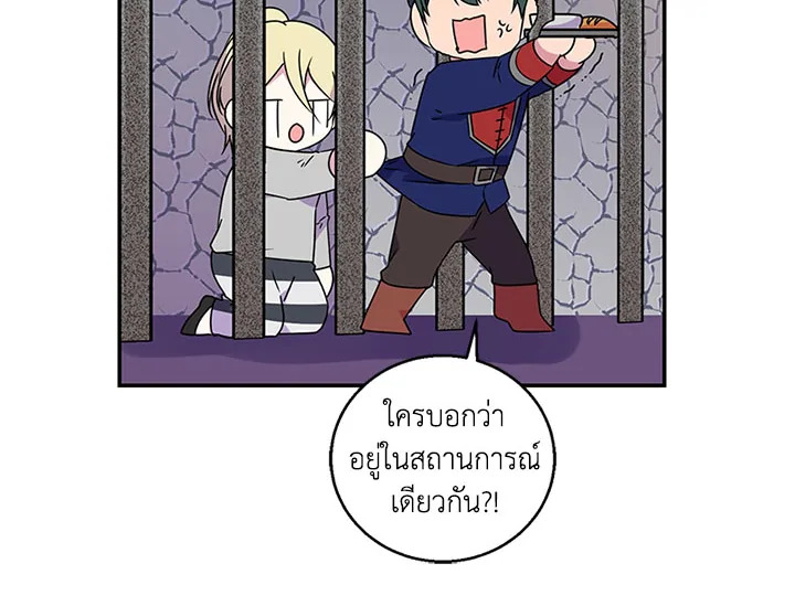หน้า 81
