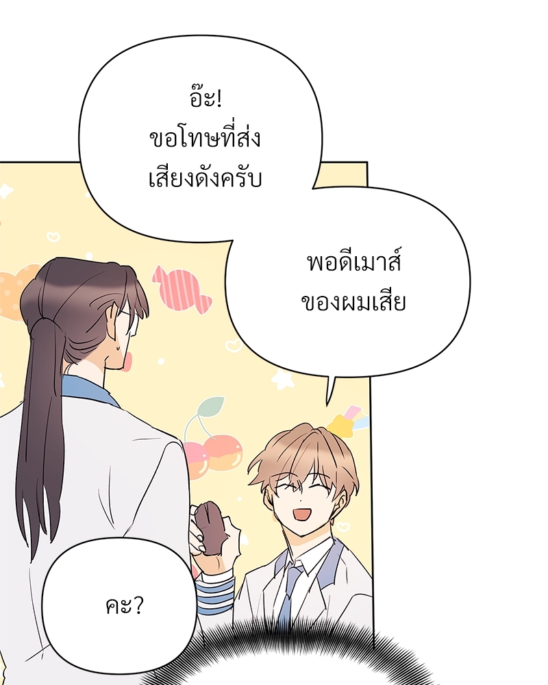 หน้า 64