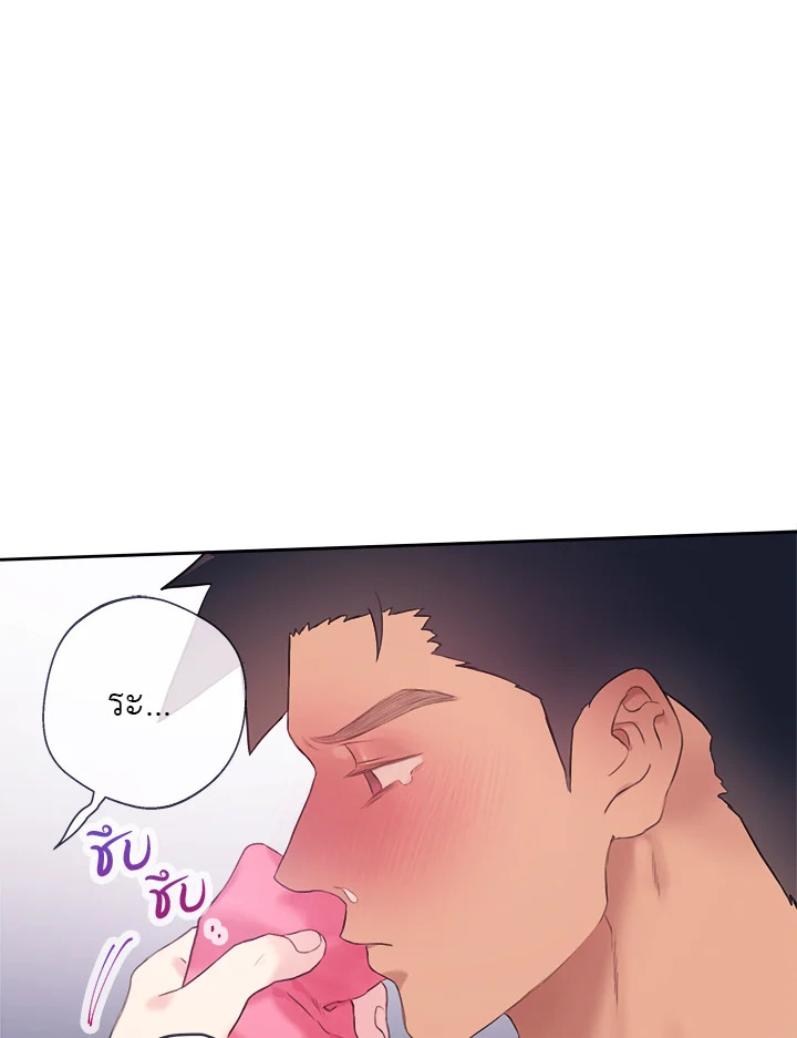 หน้า 70