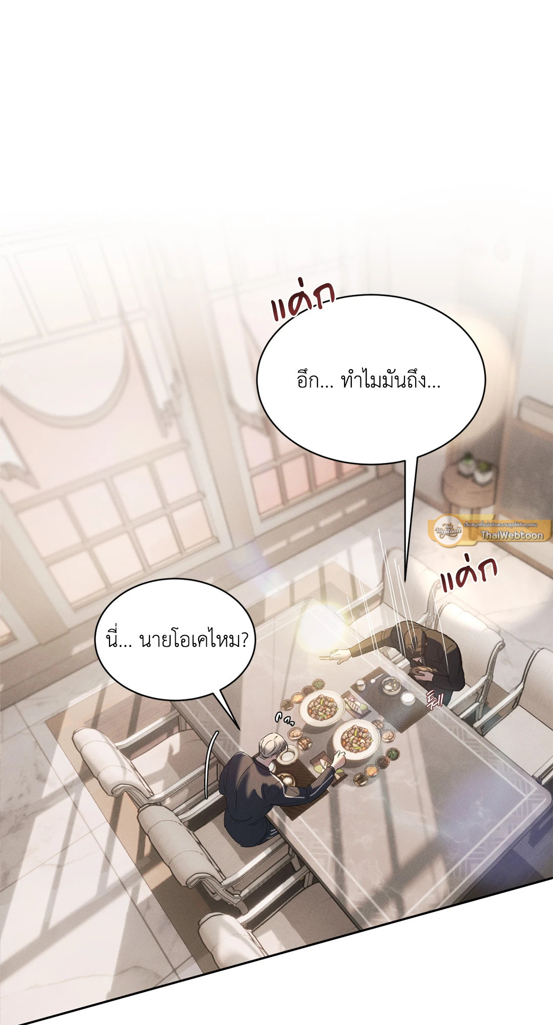 หน้า 61