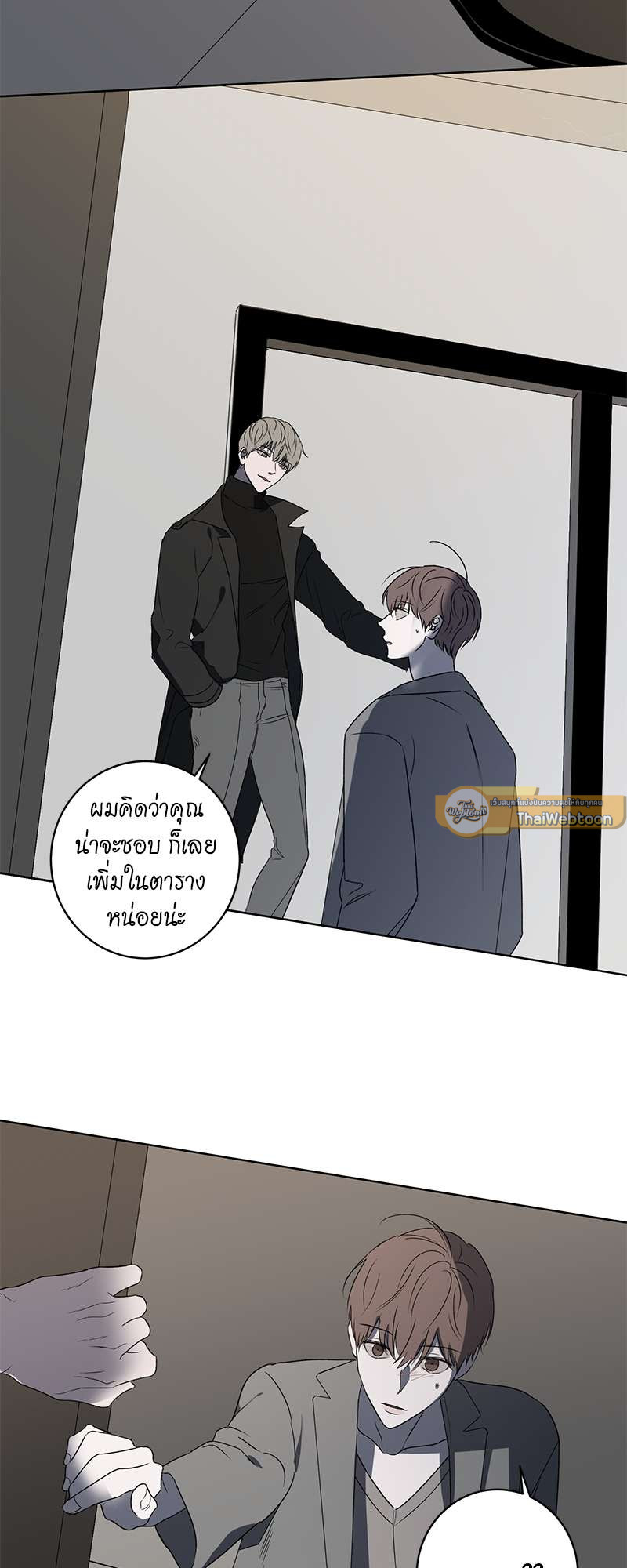 หน้า 20