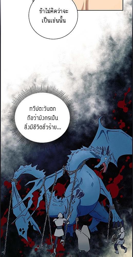 หน้า 316