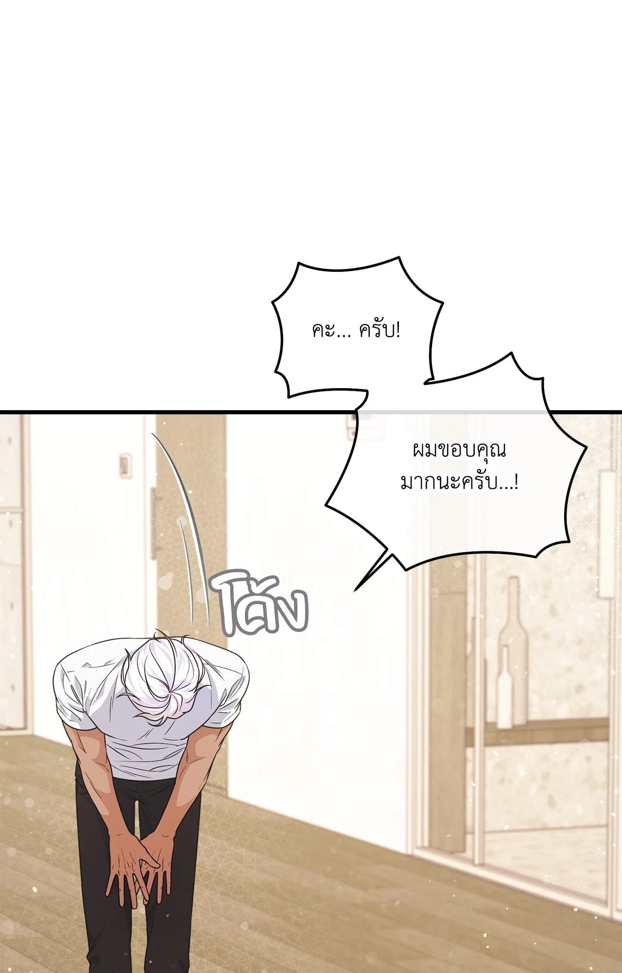 หน้า 106