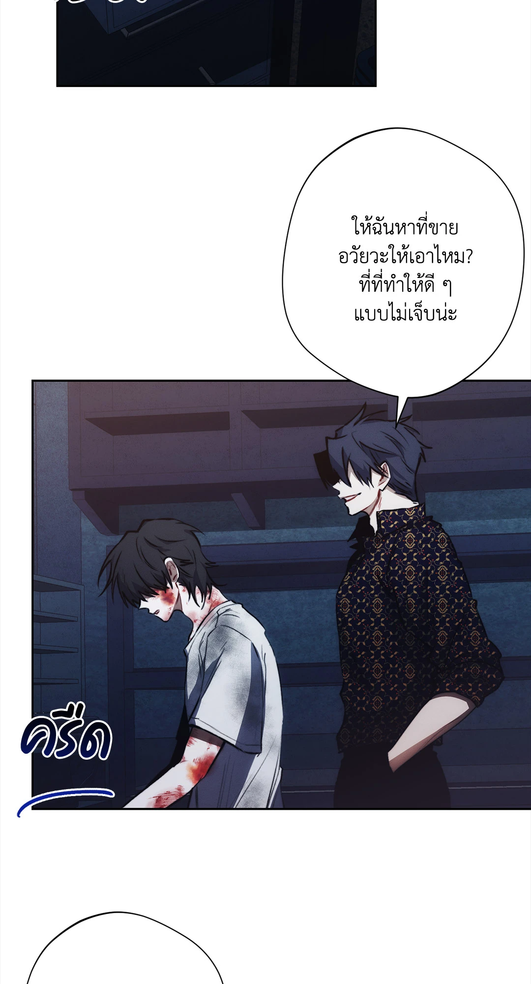 หน้า 50