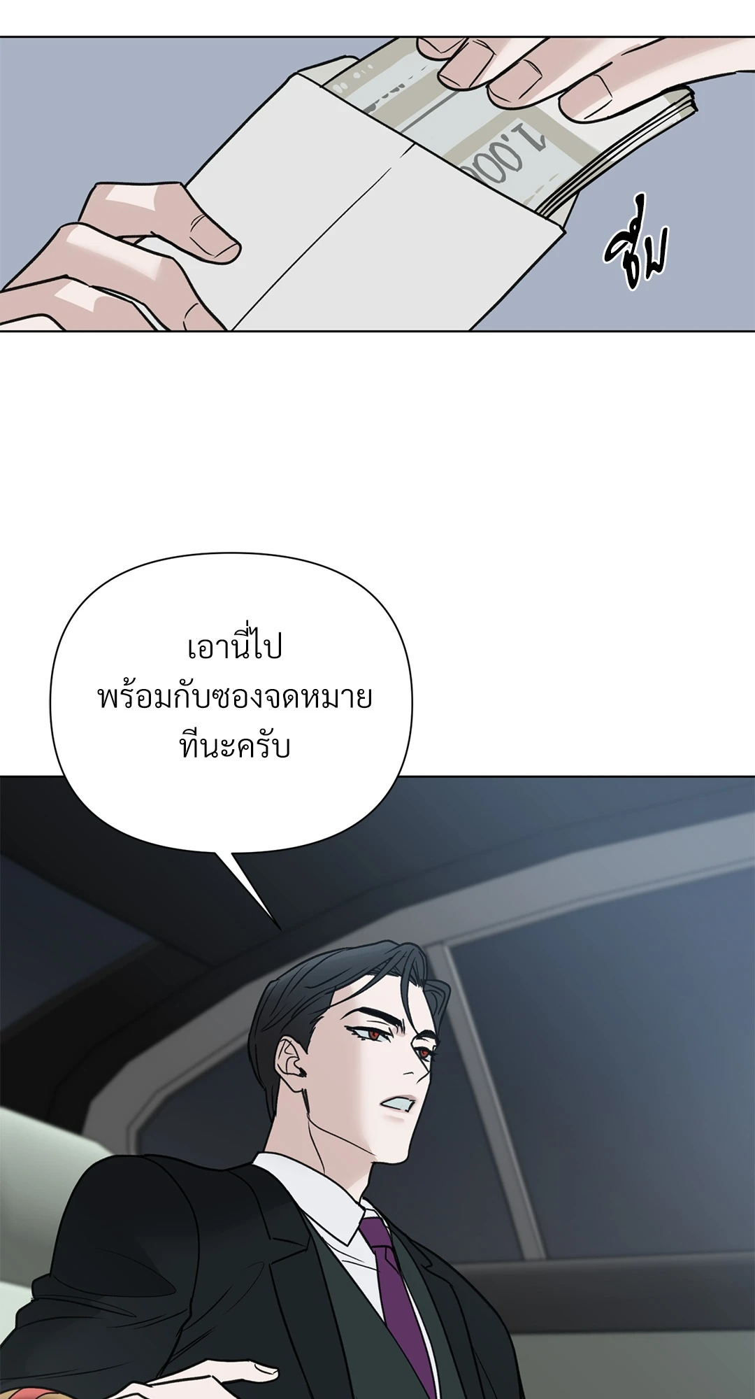 หน้า 63