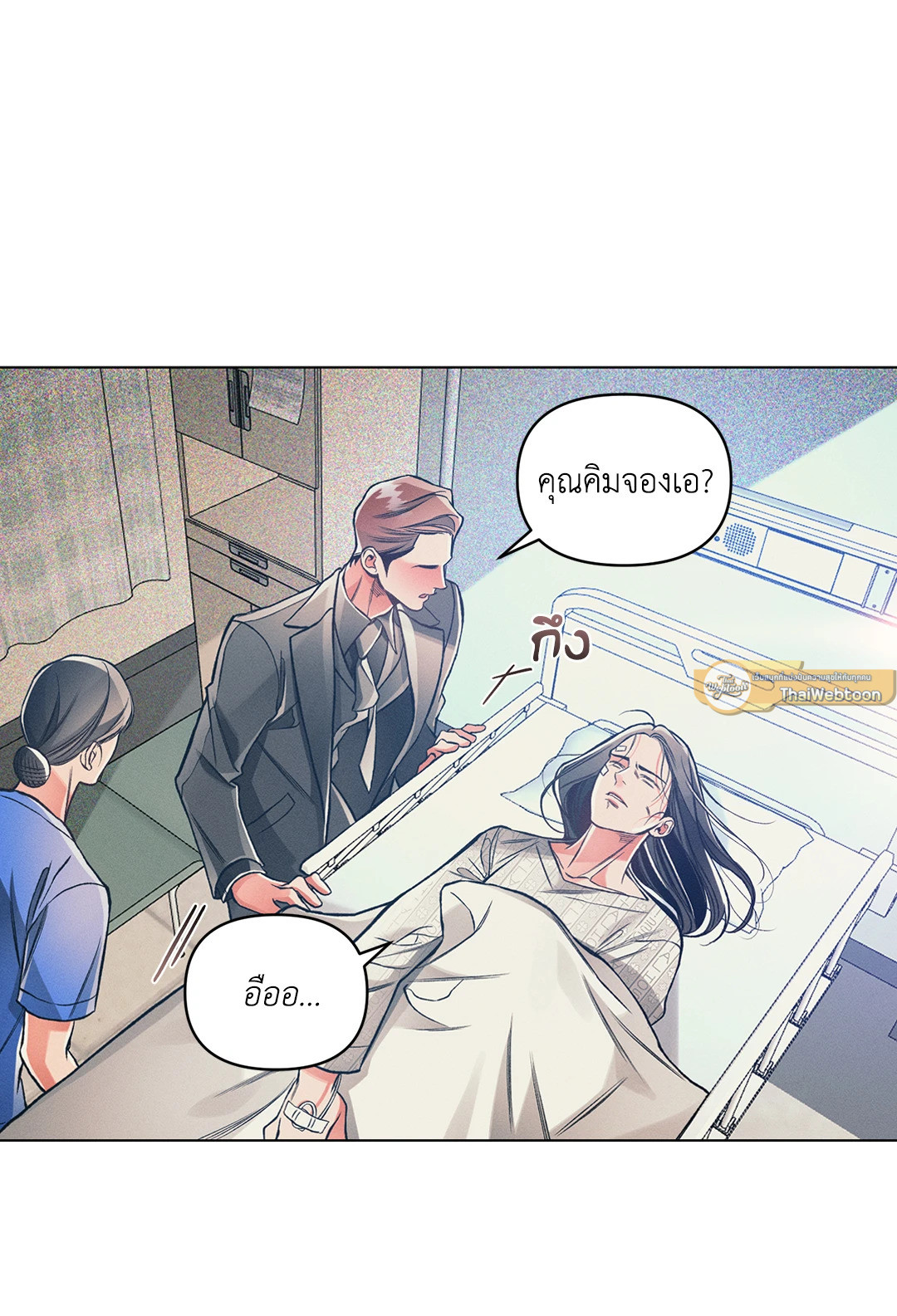 หน้า 33