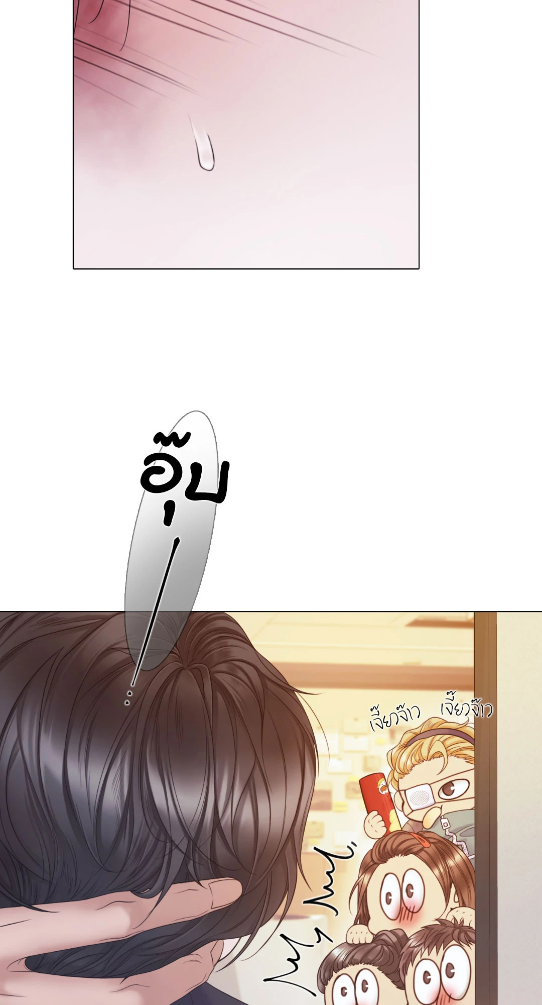 หน้า 55