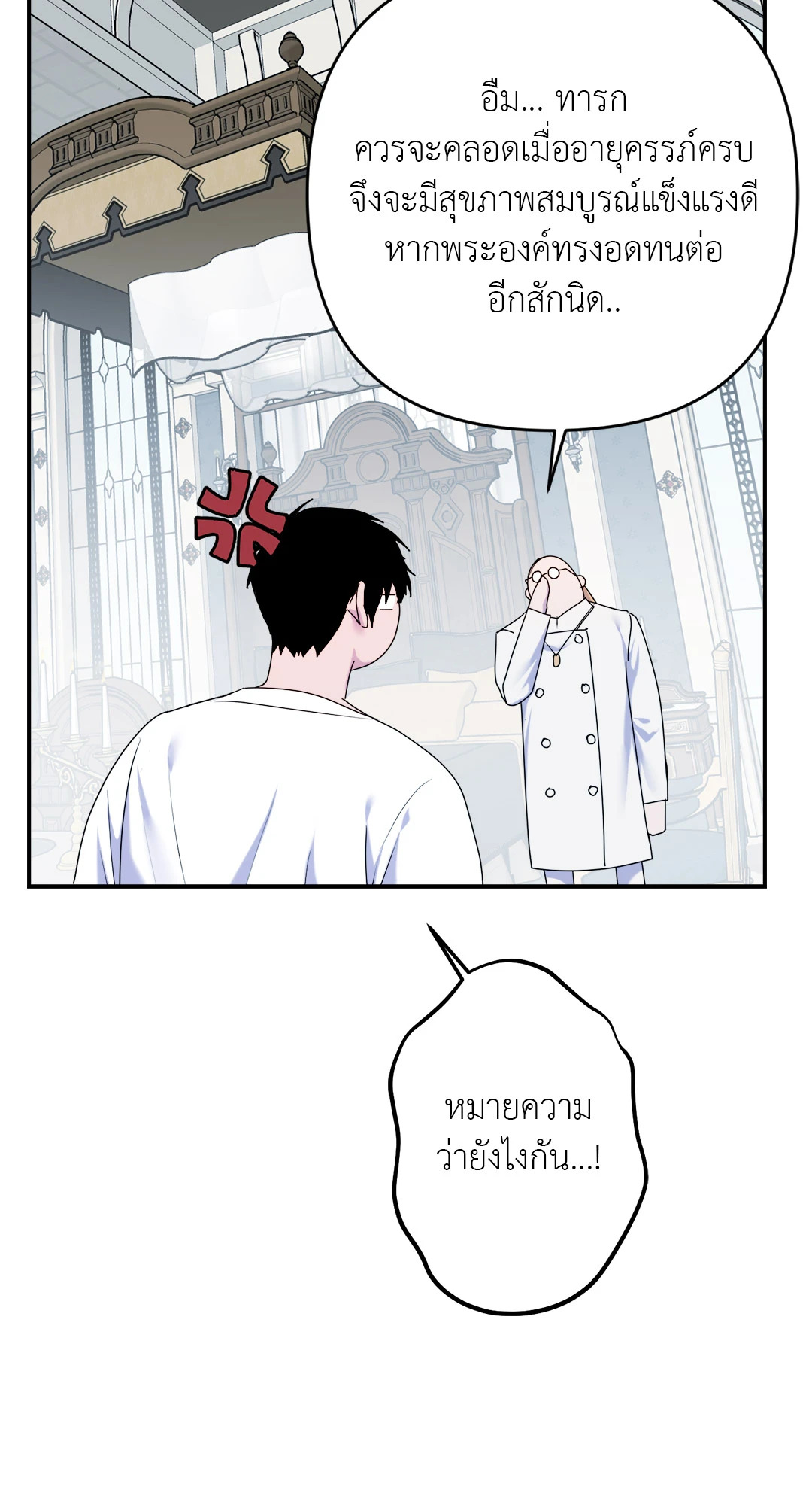 หน้า 35