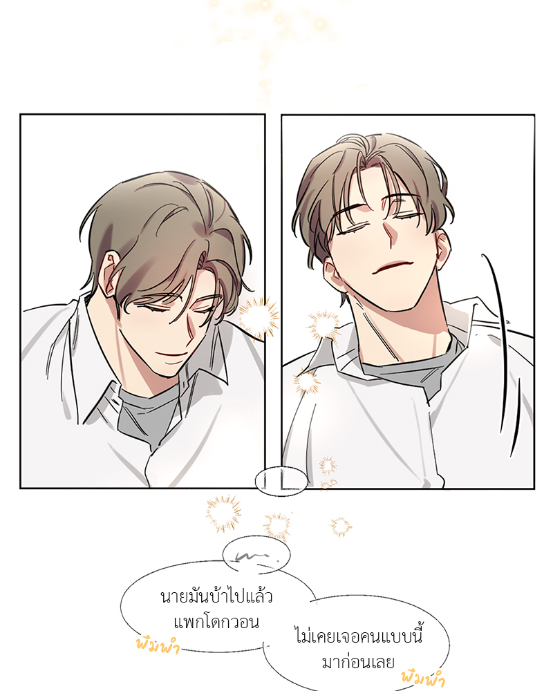 หน้า 76