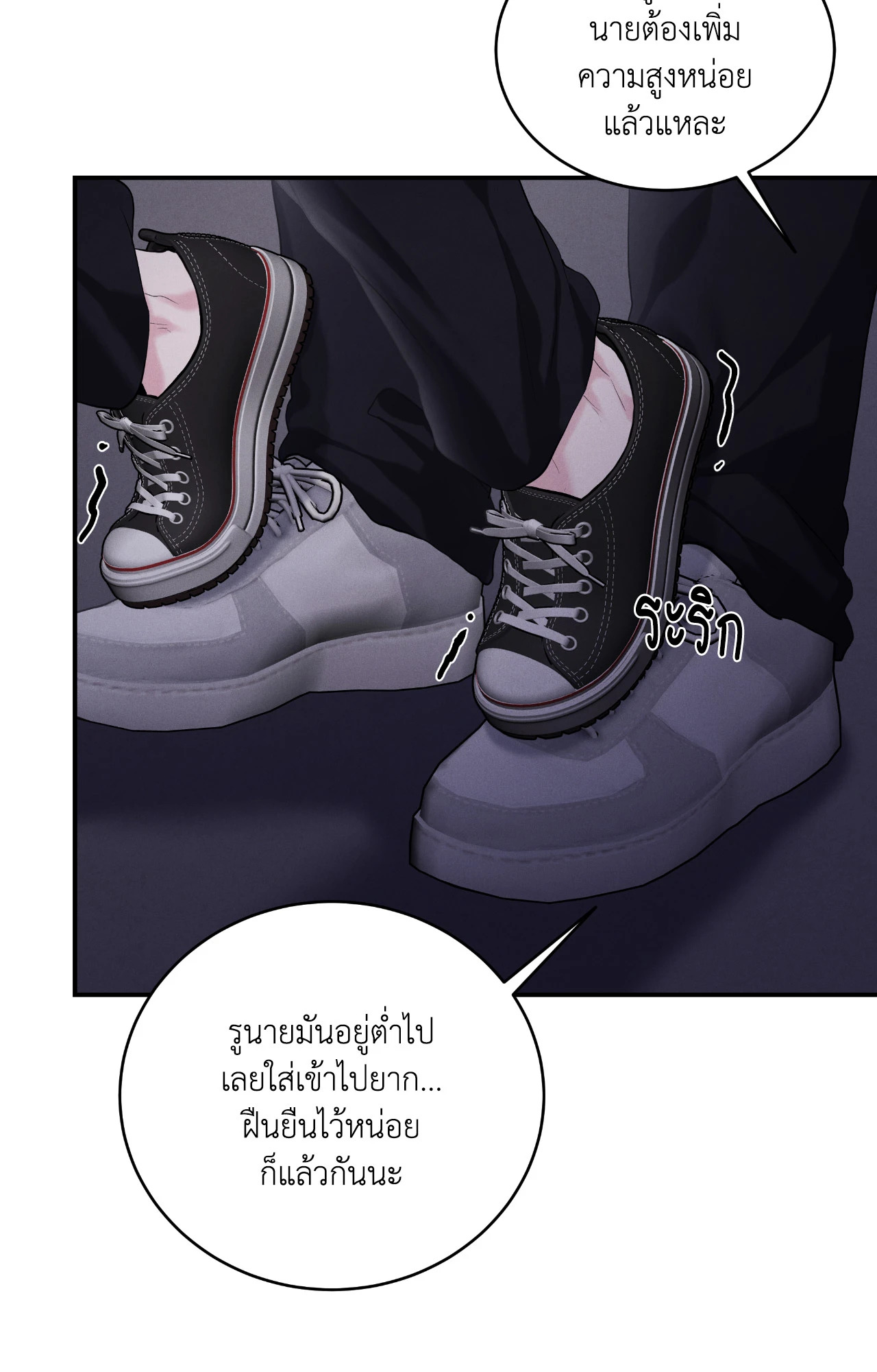 หน้า 57