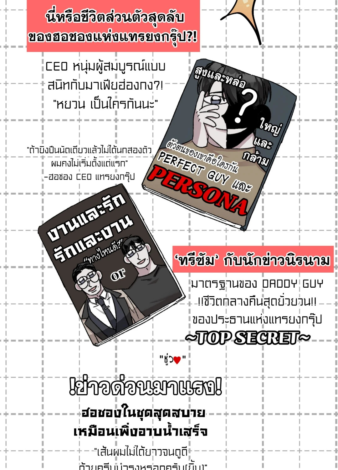 หน้า 34