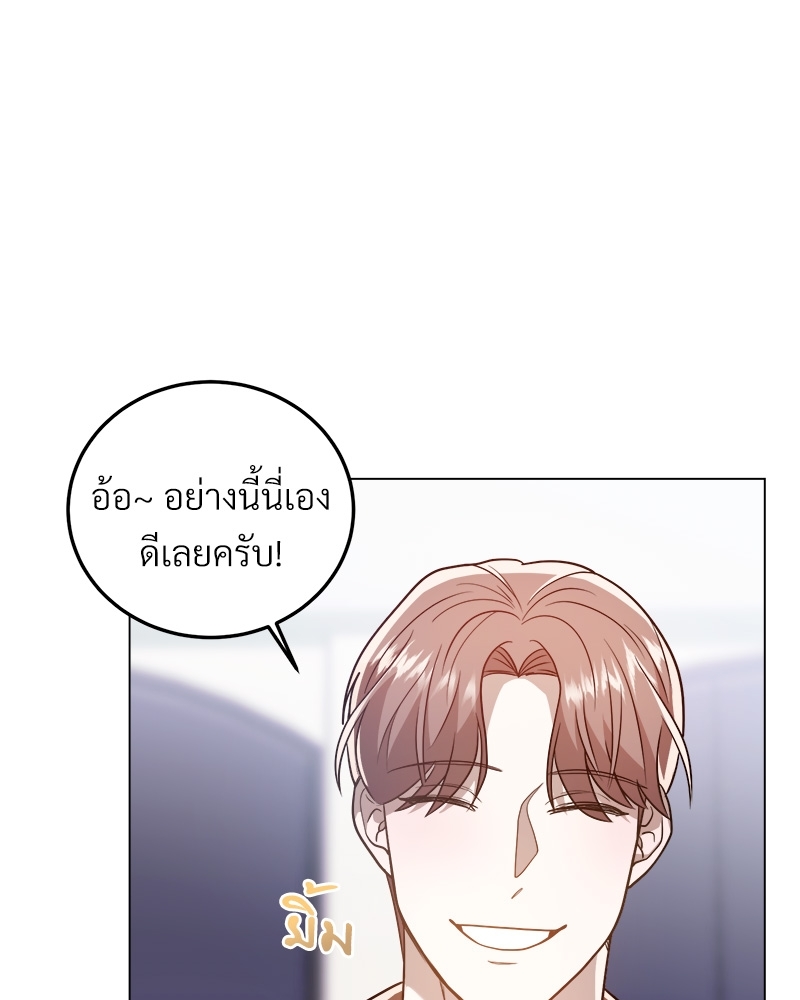 หน้า 106