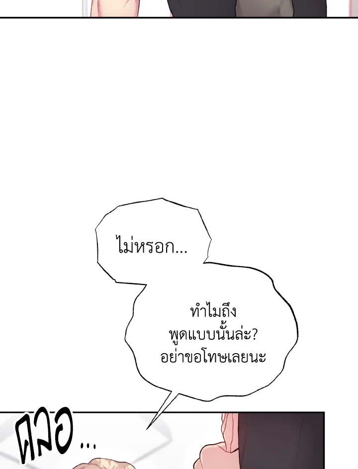หน้า 88
