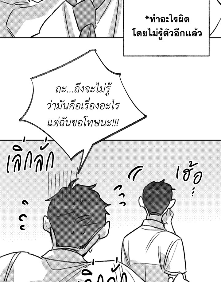 หน้า 113