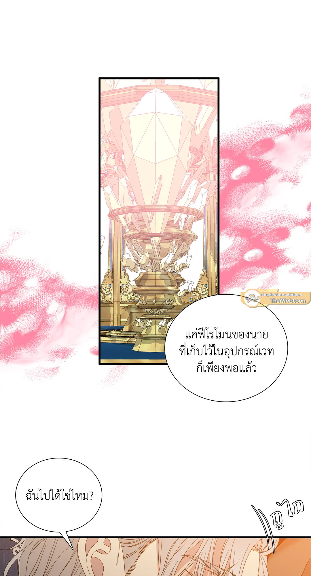 หน้า 65