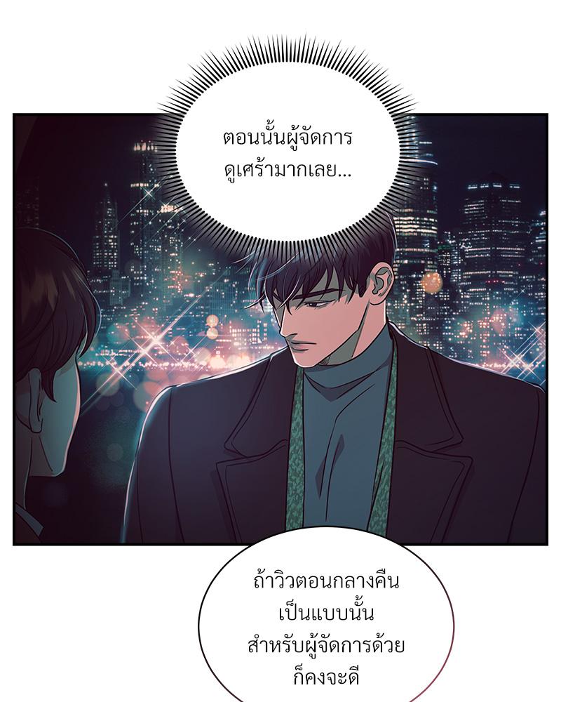 หน้า 111