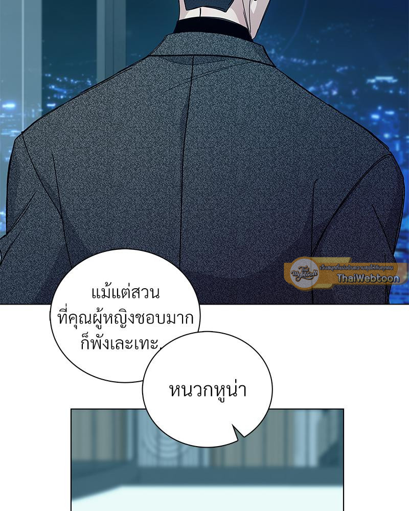 หน้า 76