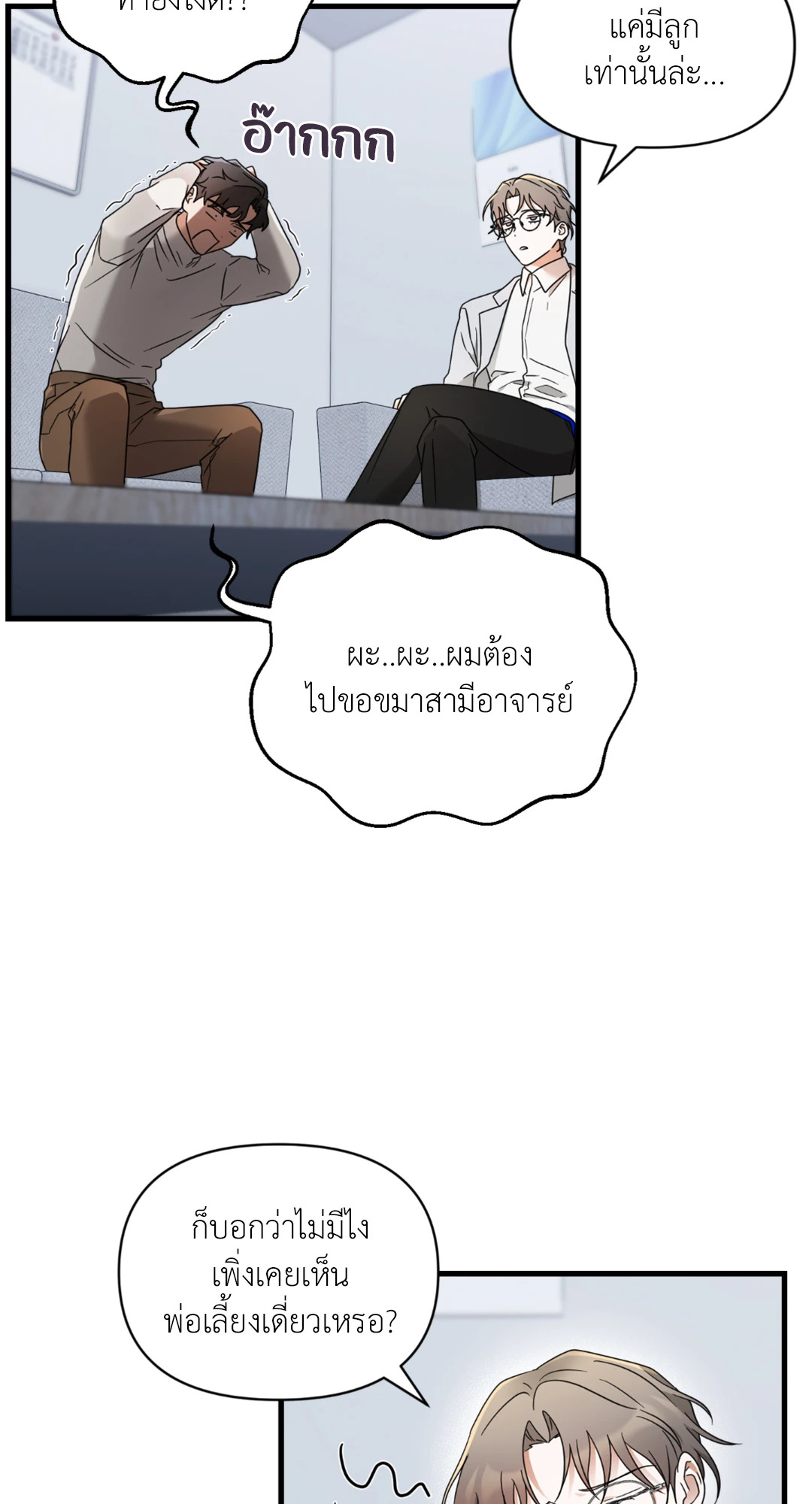 หน้า 69