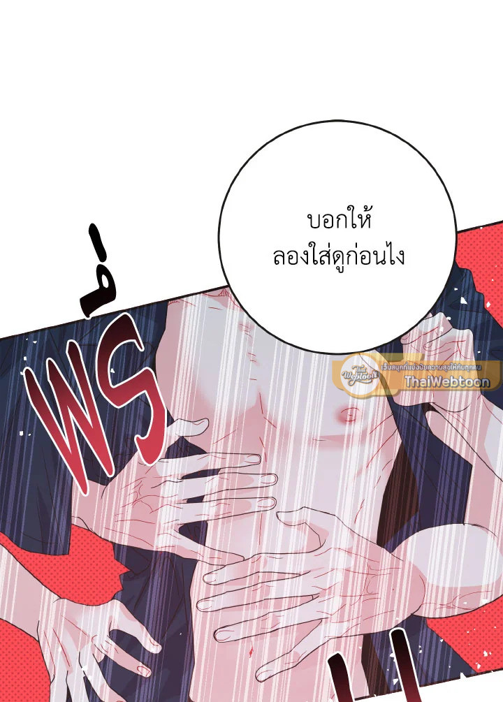 หน้า 58