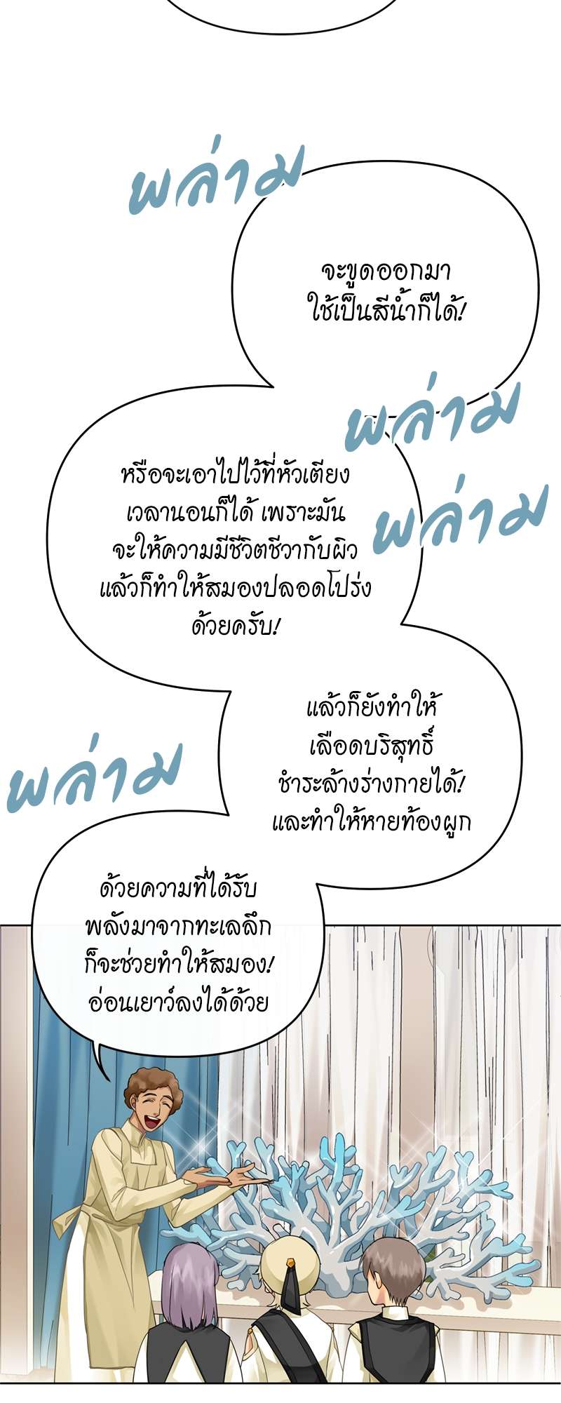 หน้า 38