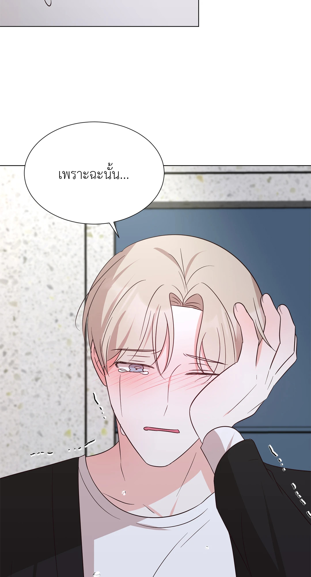 หน้า 85