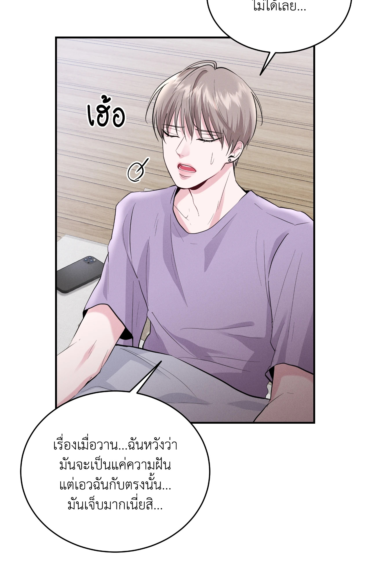 หน้า 53