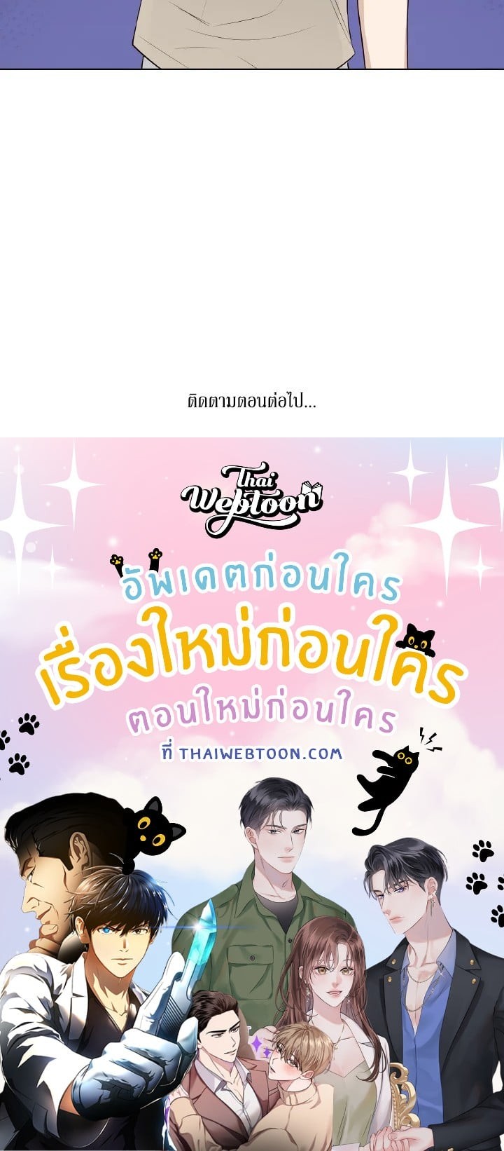 หน้า 85