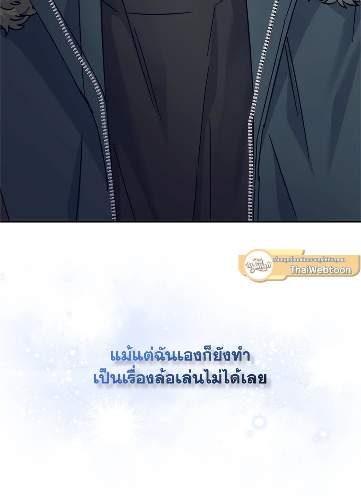 หน้า 101