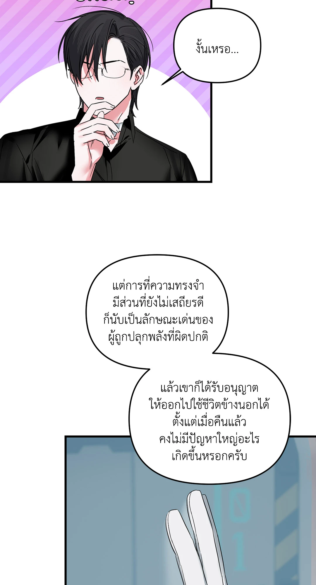 หน้า 43