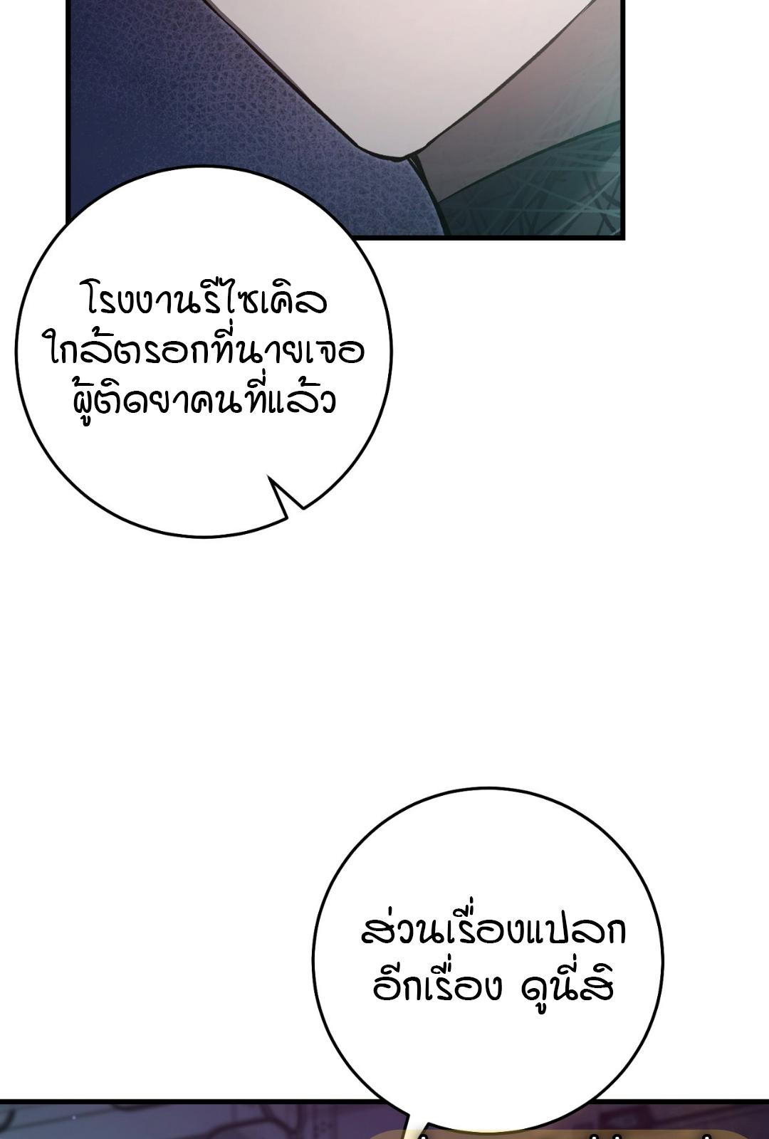 หน้า 93