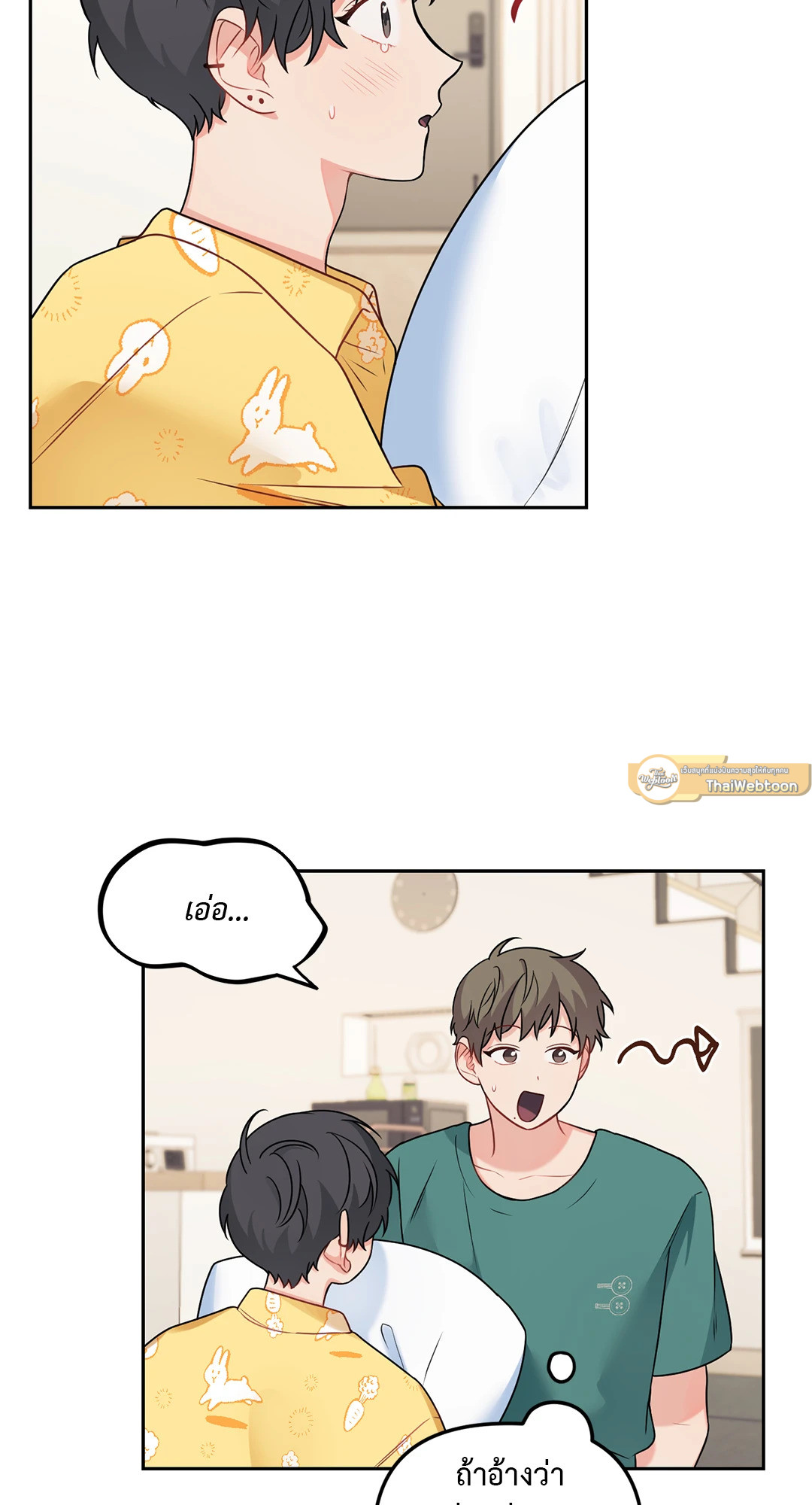 หน้า 26