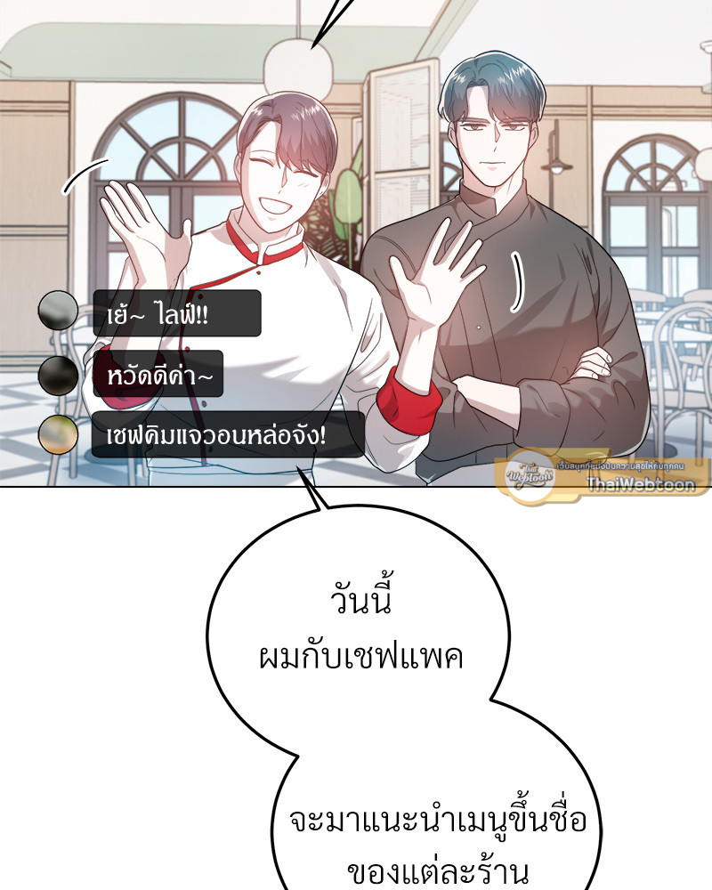 หน้า 85