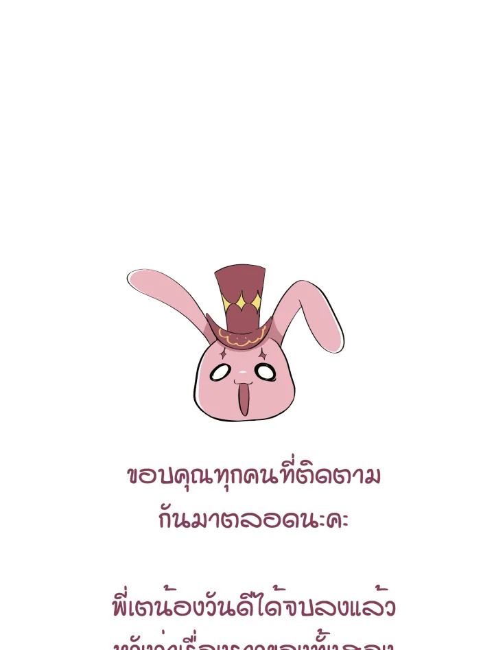 หน้า 98