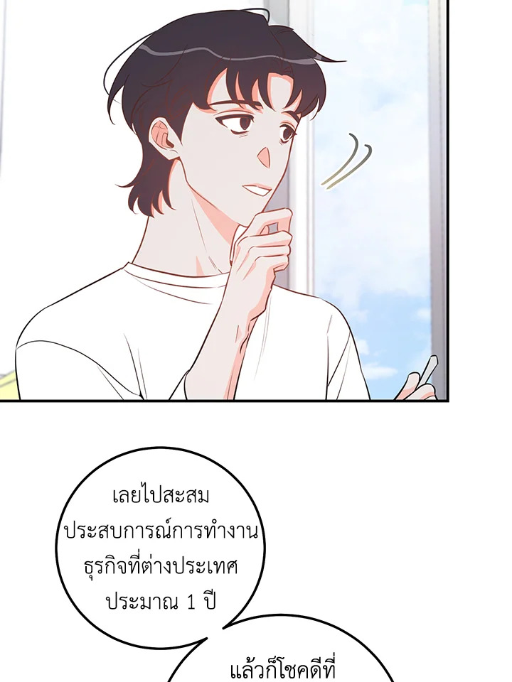 หน้า 57