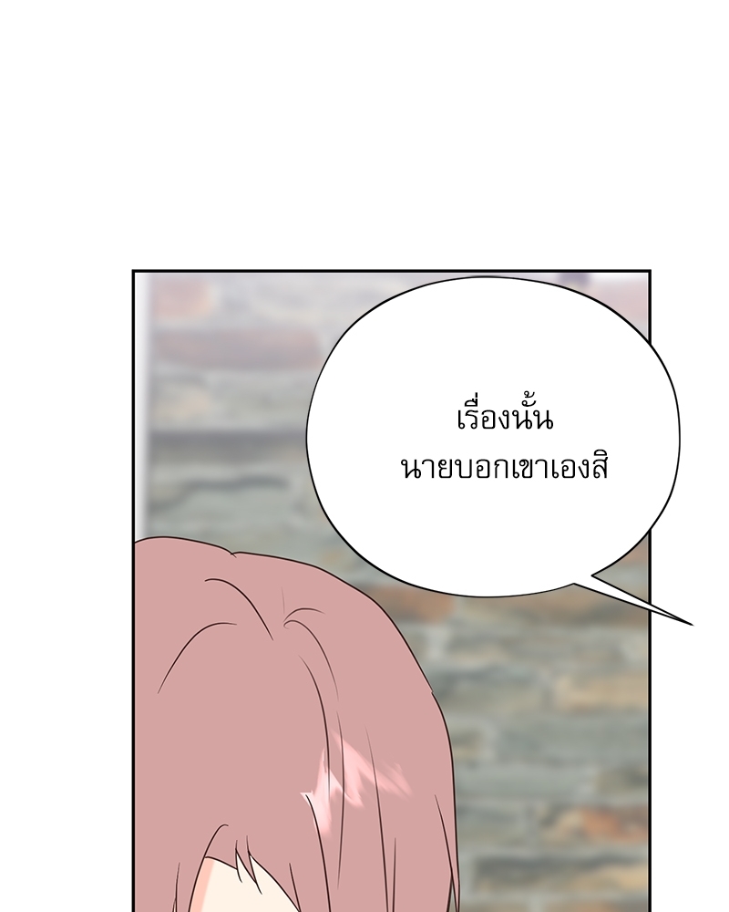 หน้า 79
