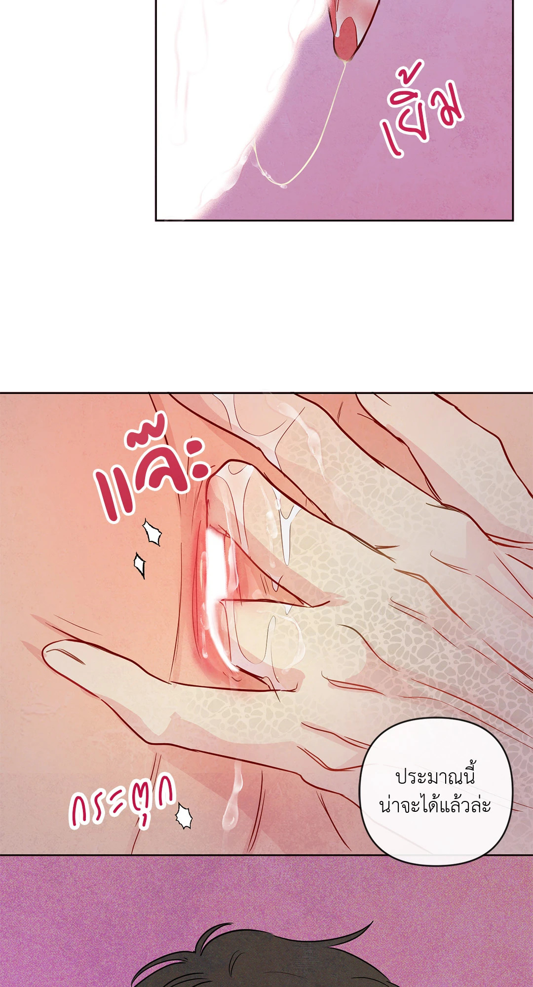 หน้า 63