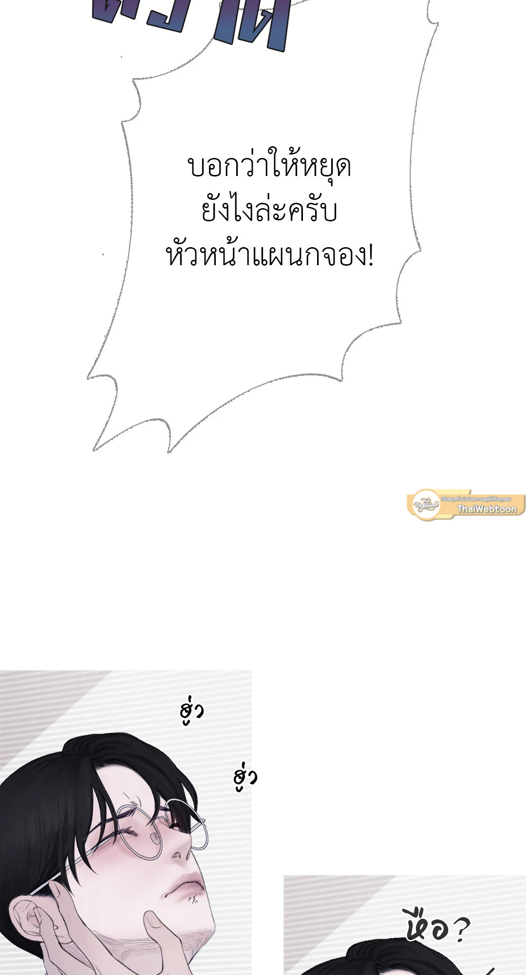 หน้า 58