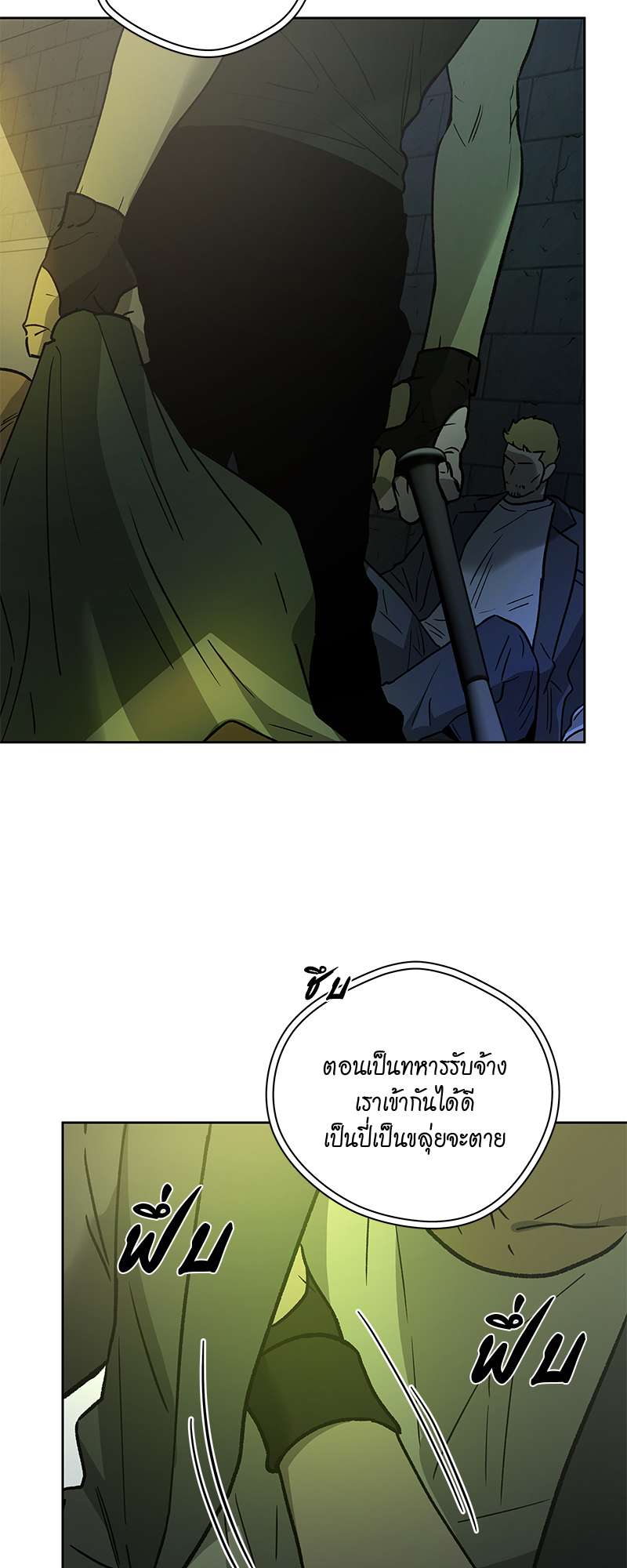 หน้า 60