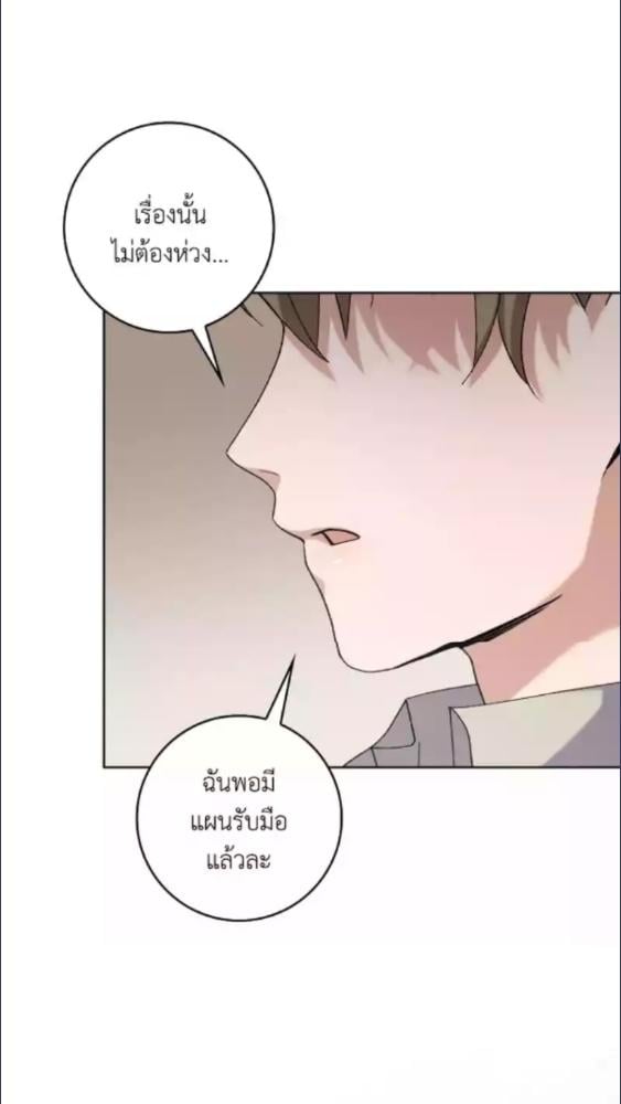 หน้า 82